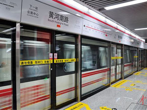 鄭州地鐵 鄭州地鐵